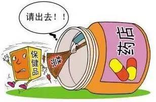 保健食品=藥品？別上當！快告訴爸媽真相，認準“藍帽子”！