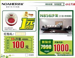 庫購直銷引爆家電消費革命 20余品牌工廠直供，老板貼現讓利不止5折