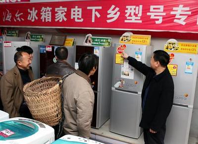 改革開放三十年 中國家電銷售市場的機遇與挑戰